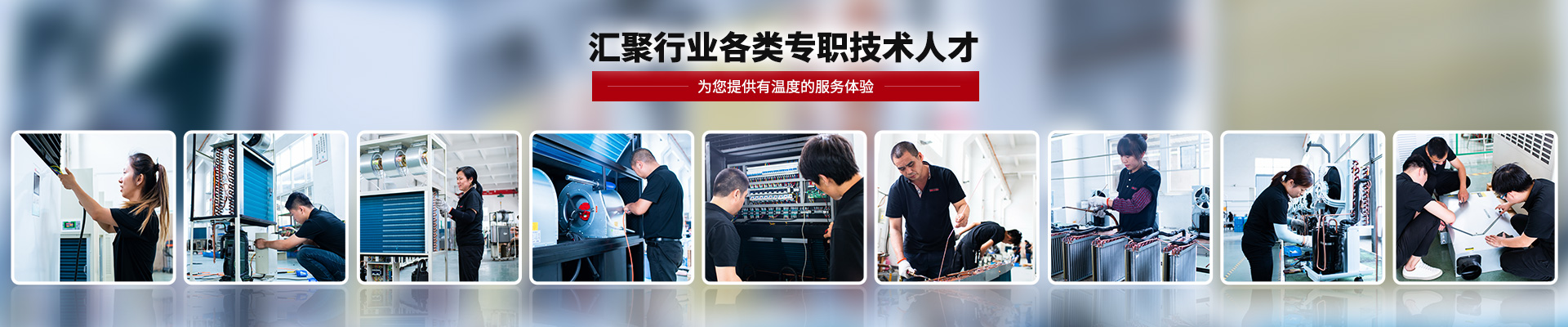 川島為您提供有溫度的客戶體驗(yàn)